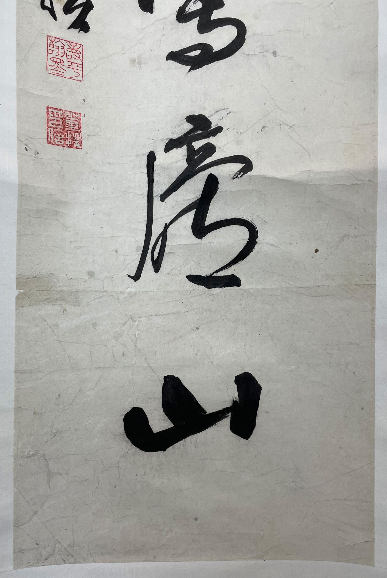 DONG Shouping (1904 - 1997). Zwei Kalligraphien. Wohl 1980. - Image 7 of 20