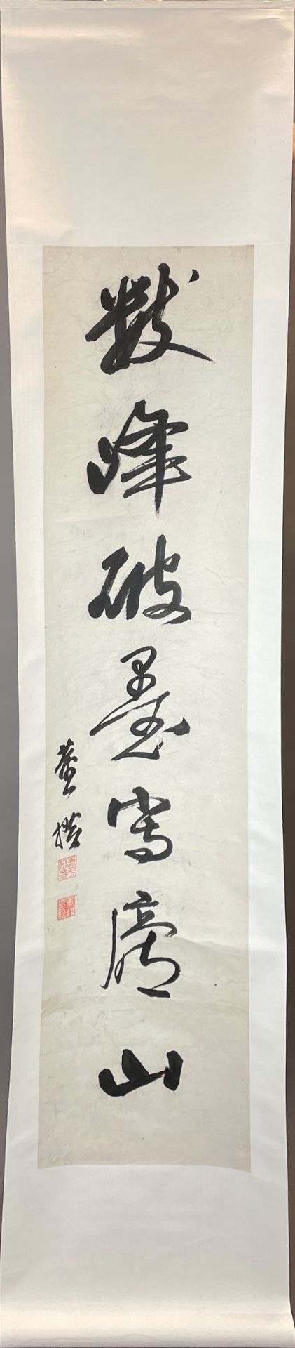 DONG Shouping (1904 - 1997). Zwei Kalligraphien. Wohl 1980. - Image 2 of 20