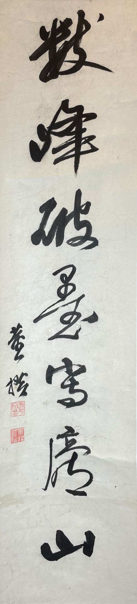 DONG Shouping (1904 - 1997). Zwei Kalligraphien. Wohl 1980. - Image 3 of 20