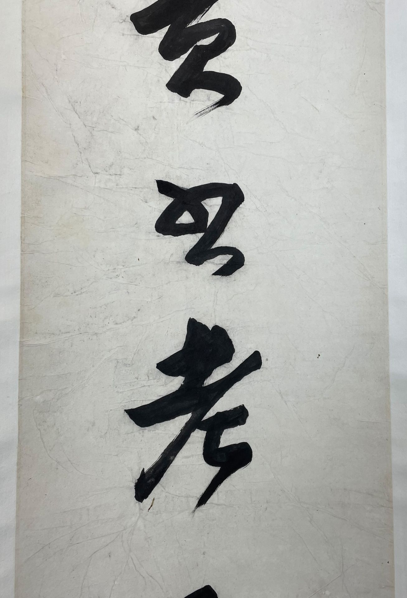 DONG Shouping (1904 - 1997). Zwei Kalligraphien. Wohl 1980. - Image 16 of 20