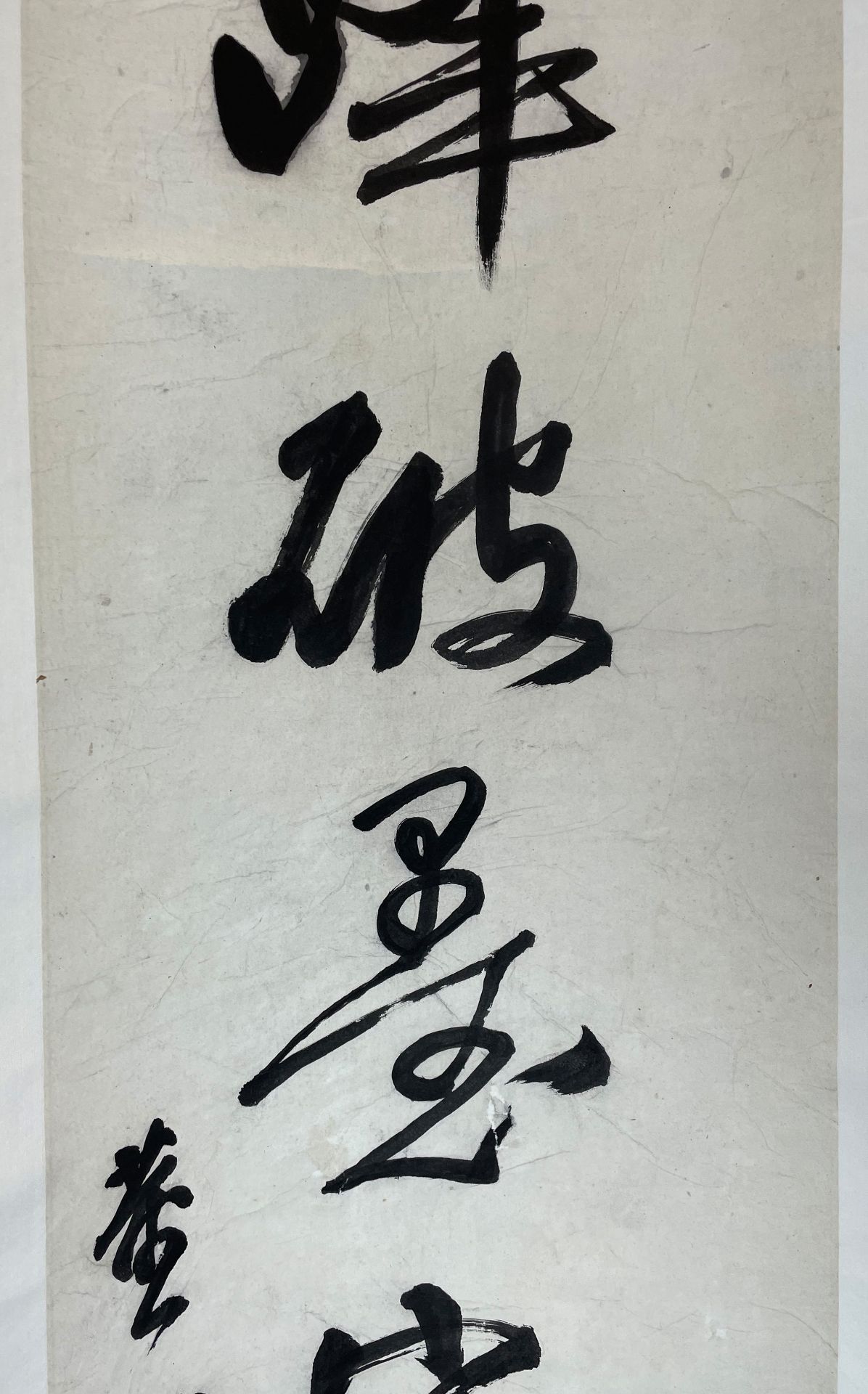 DONG Shouping (1904 - 1997). Zwei Kalligraphien. Wohl 1980. - Image 5 of 20