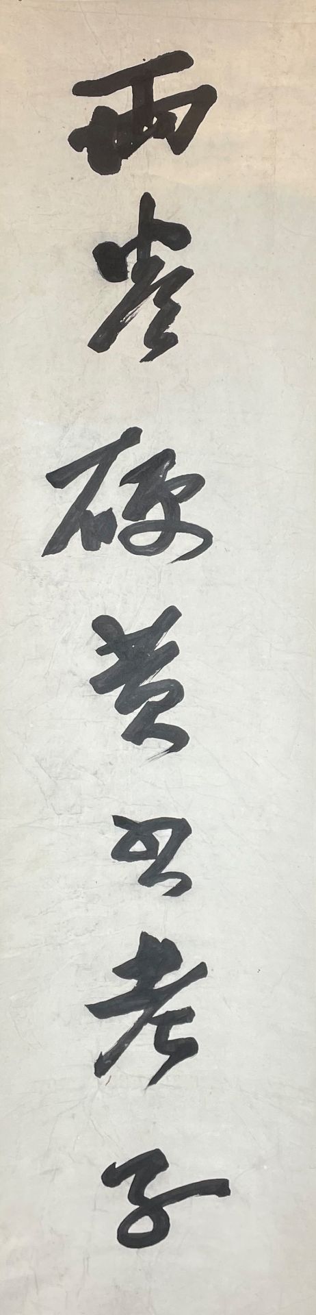 DONG Shouping (1904 - 1997). Zwei Kalligraphien. Wohl 1980. - Image 13 of 20