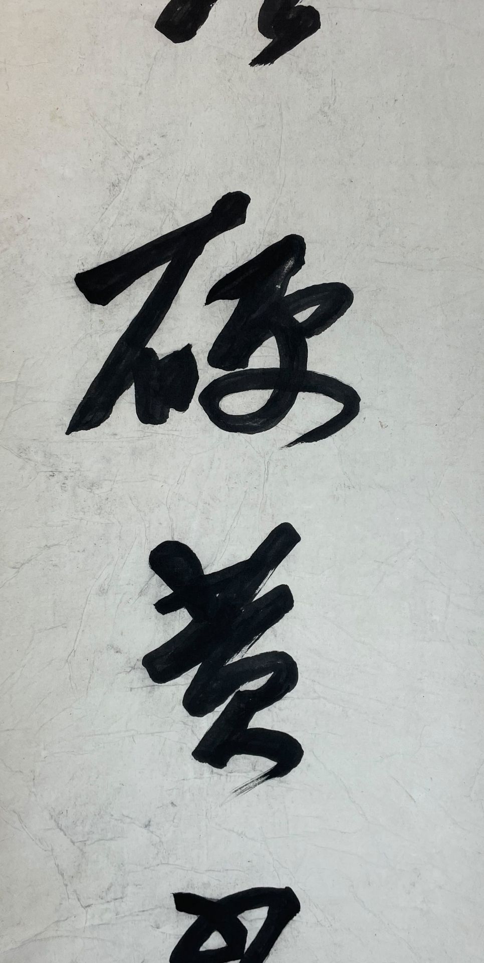 DONG Shouping (1904 - 1997). Zwei Kalligraphien. Wohl 1980. - Image 15 of 20