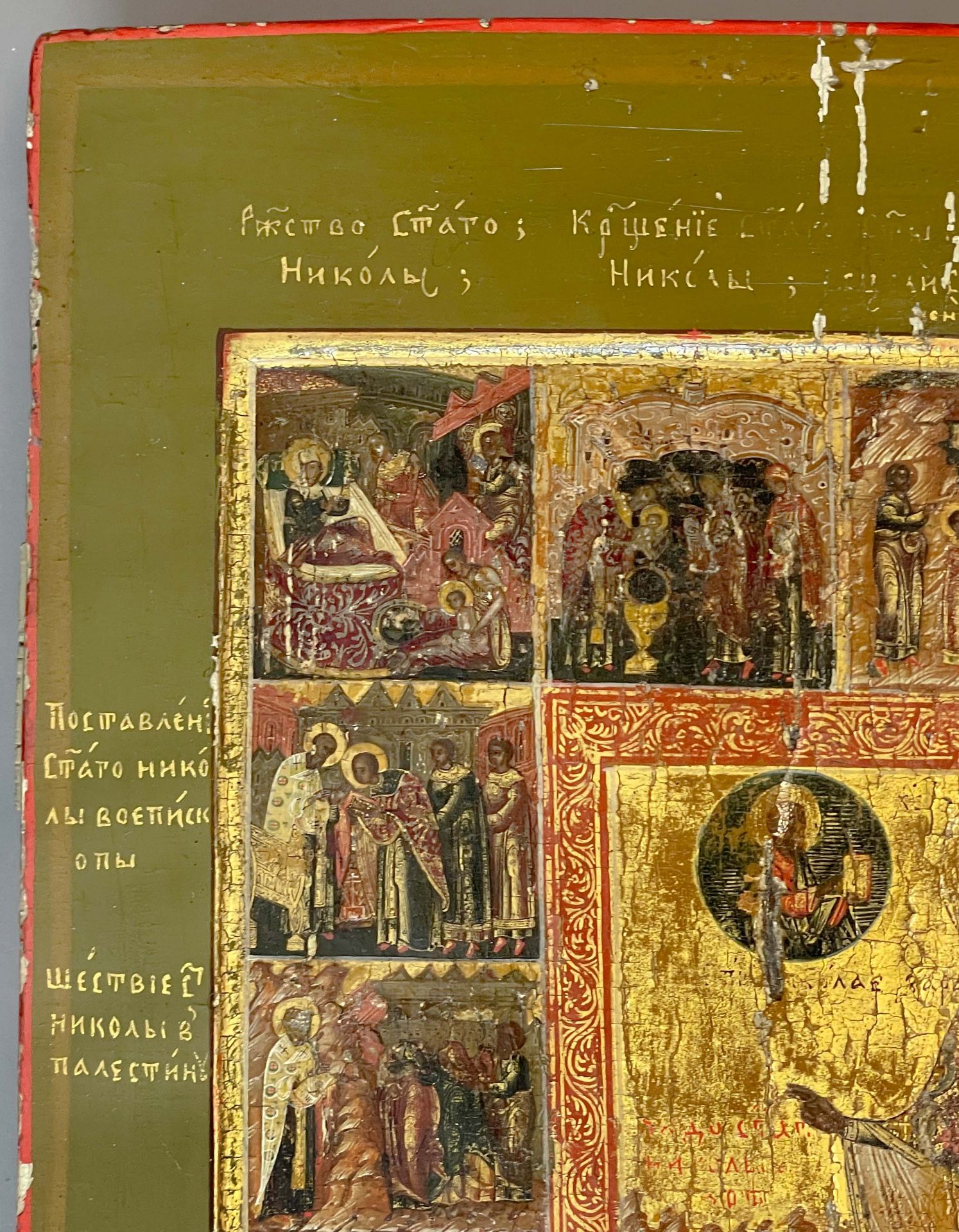 Vita-Ikone des Heiligen Nikolaus. Russland. Wohl 19. Jahrhundert. - Bild 3 aus 10