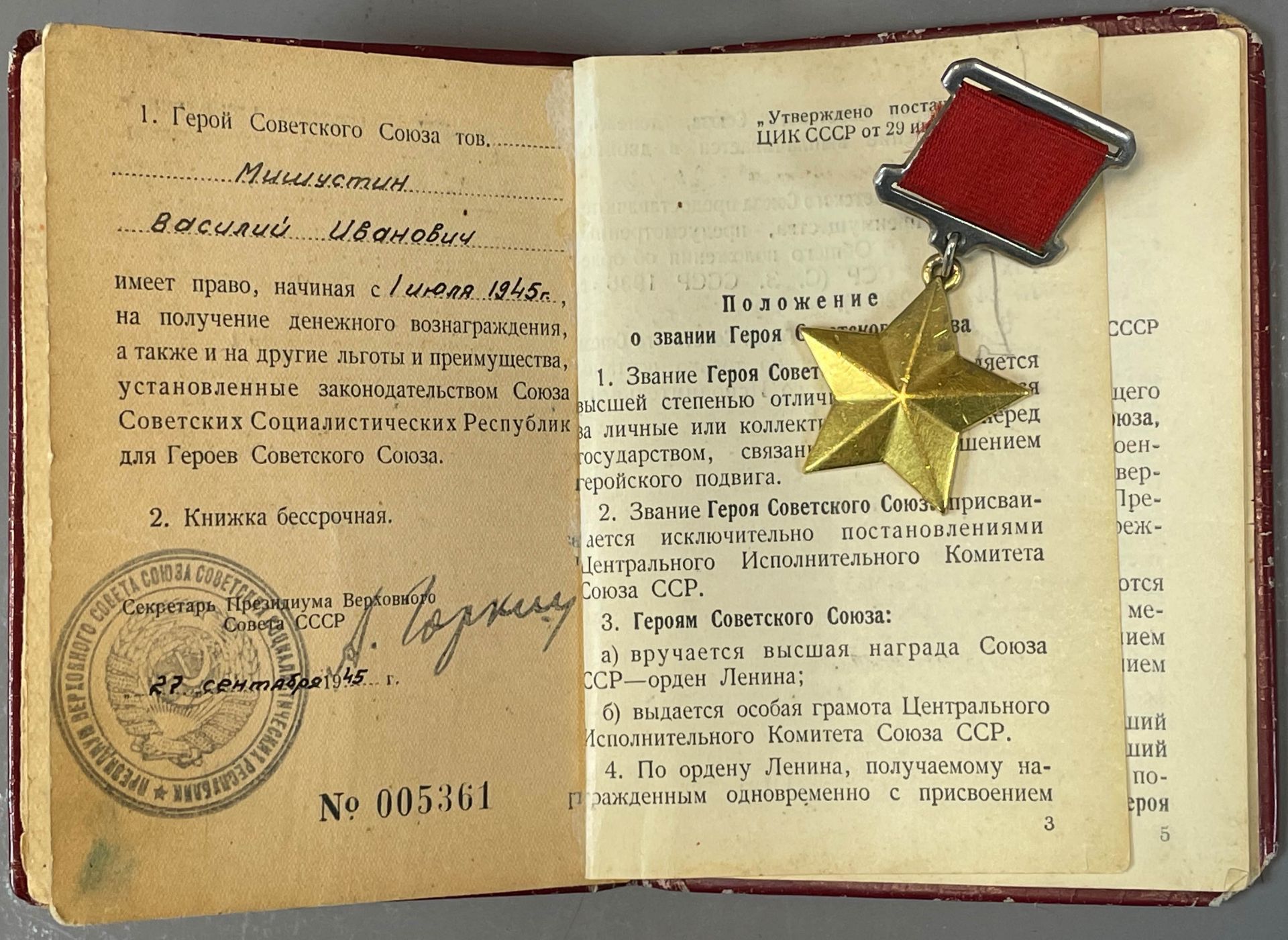 Nachlass Oberst der Roten Armee. Luftstreitkräfte. Sowjetunion. 2. Weltkrieg. - Image 16 of 23