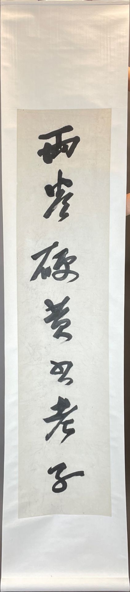 DONG Shouping (1904 - 1997). Zwei Kalligraphien. Wohl 1980. - Image 12 of 20