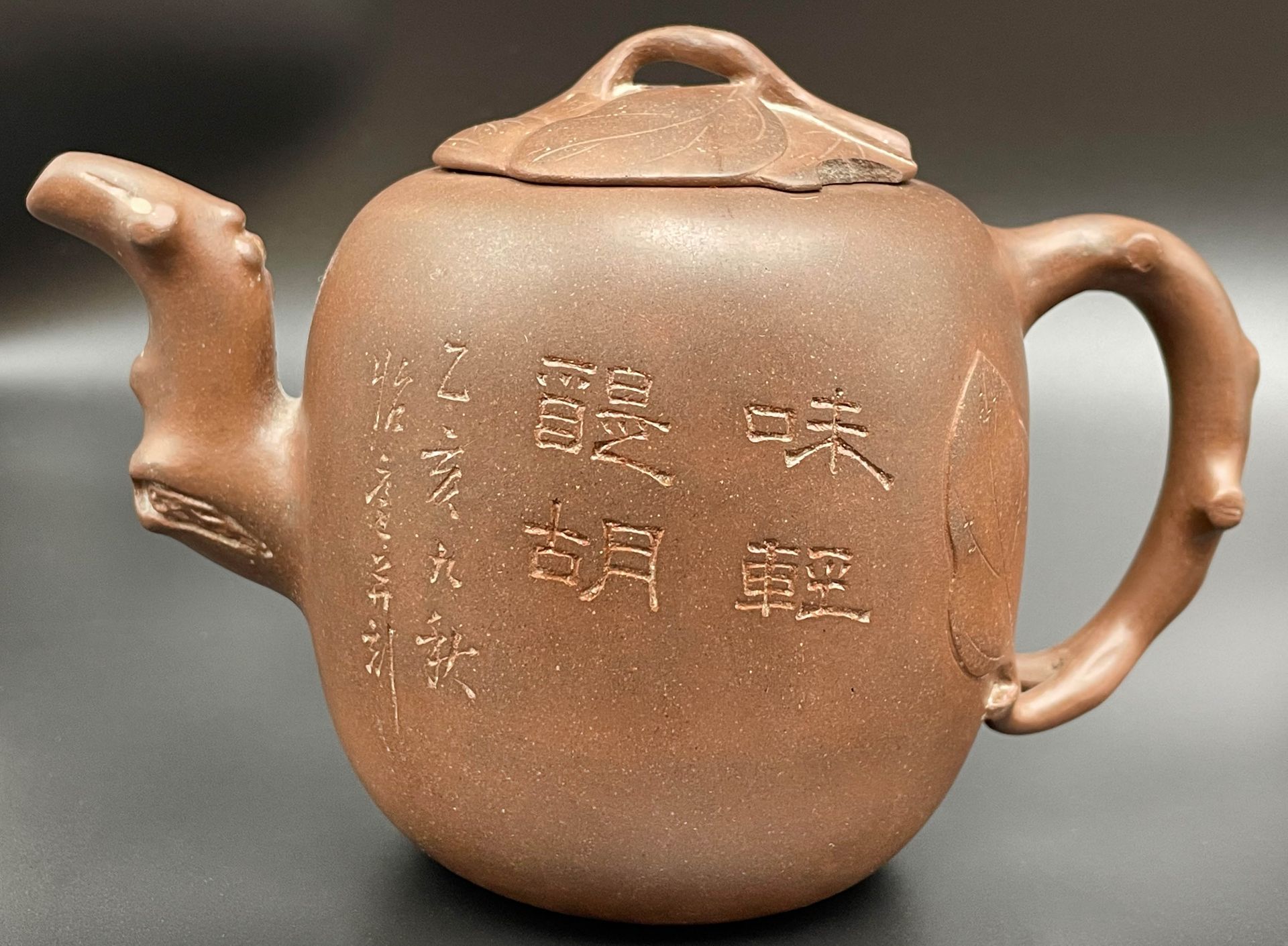 Yixing Teekanne. China. 20. Jahrhundert.