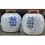 Paar Hochzeits- Ingwertöpfe / Teedosen. China. 19. Jahrhundert.