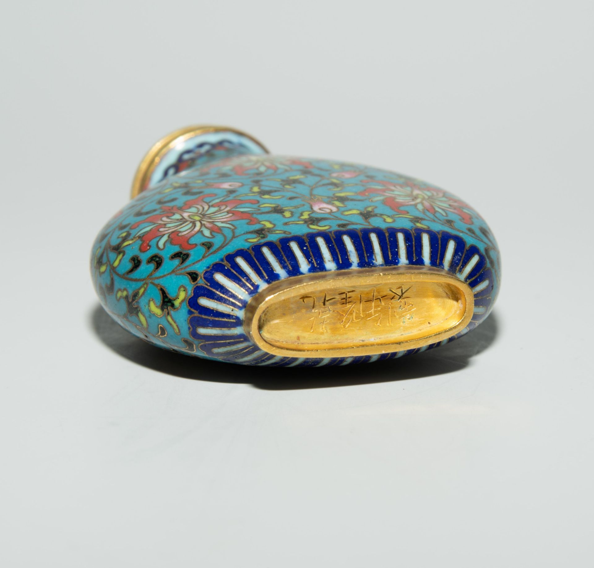 Lot: 5 Snuff Bottles - Image 8 of 23