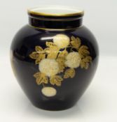 Schneeball-Vase