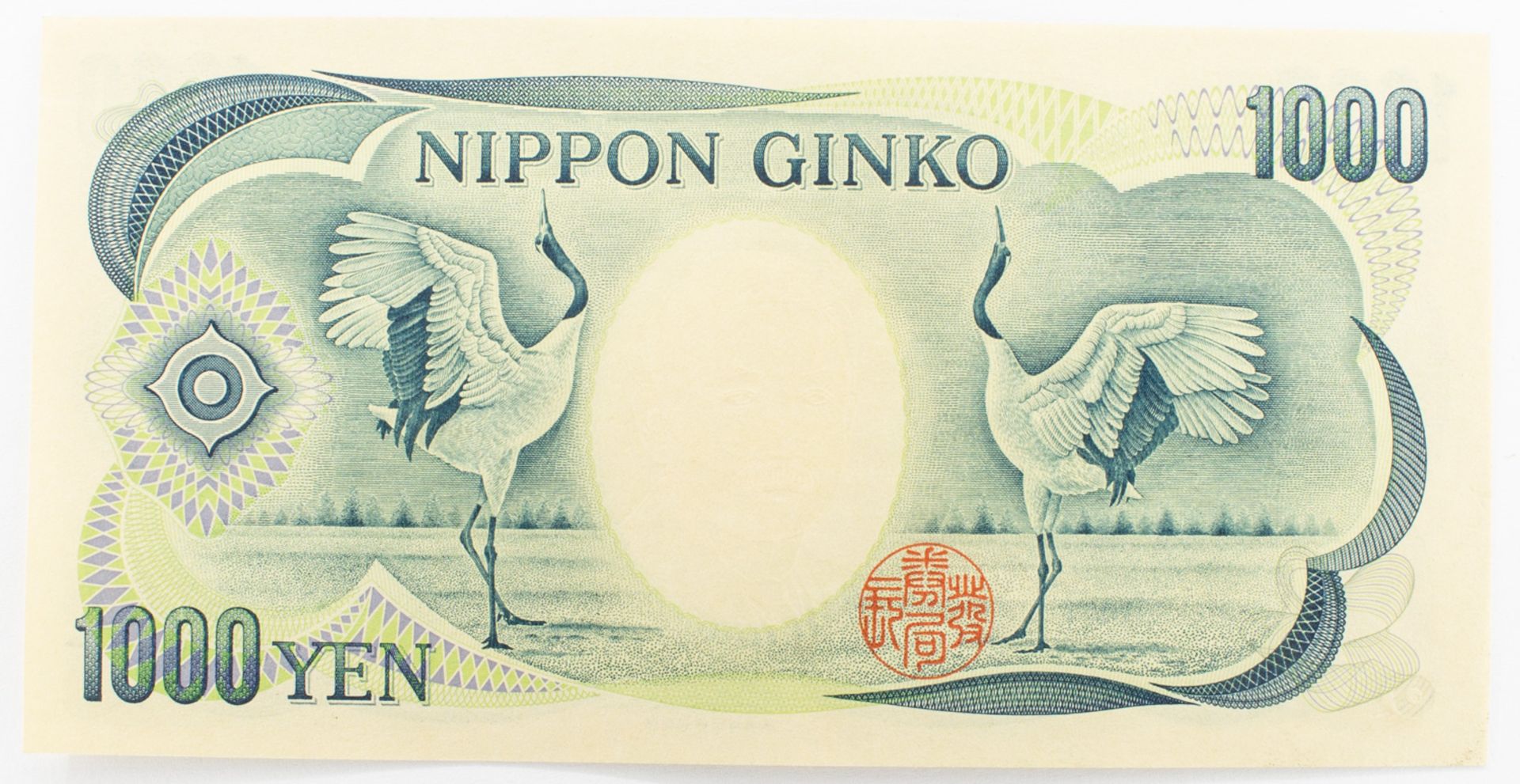 1000 Yen - Image 2 of 2