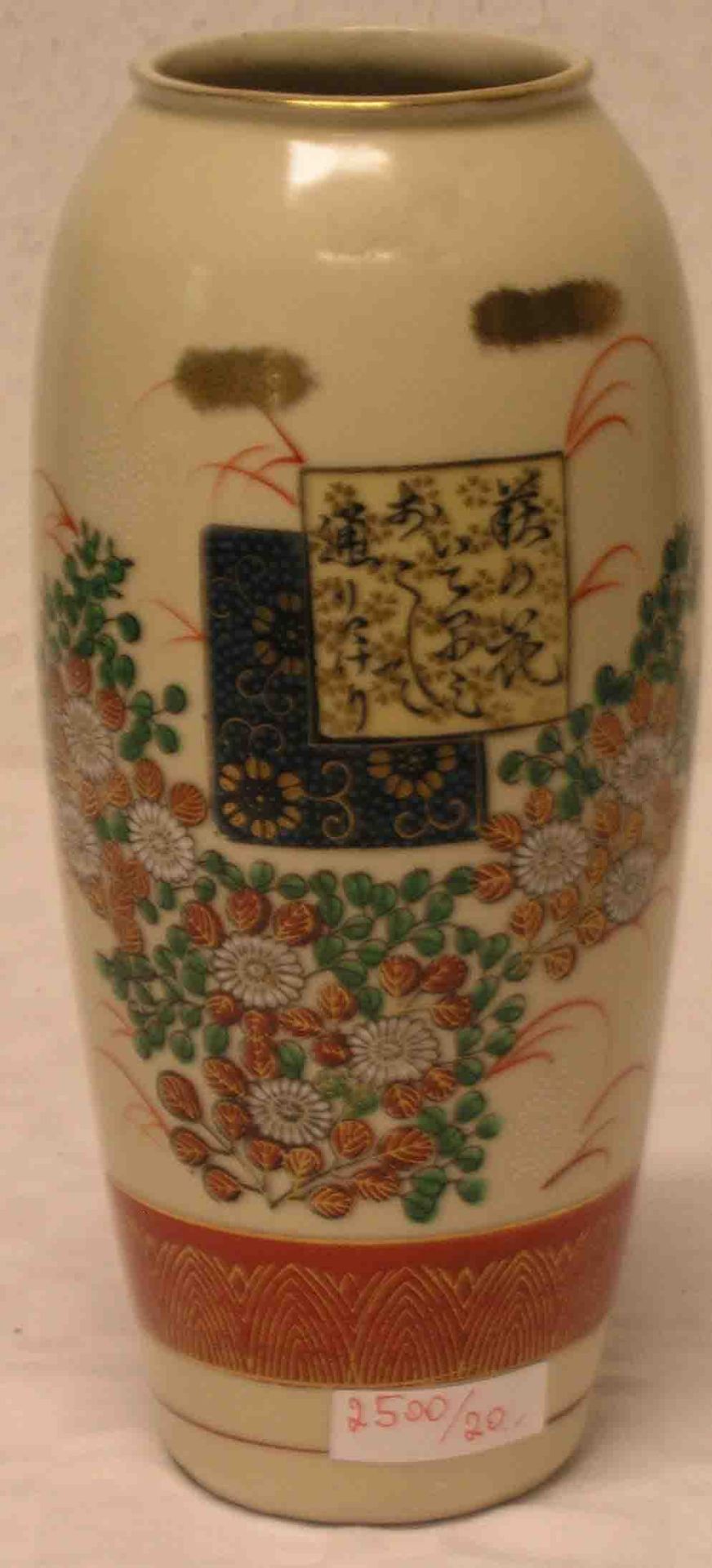 Vase. China um 1920