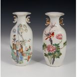 Pair of vases. China, Ming period, late 19th century.Enamelled porcelain.Seal on the base, on one of
