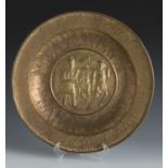 Alms dish, 16th century.Gilded brass.Measurements: 33 cm diameter.Alms dish from the Renaissance