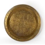 Decorative dish. Turkey, 19th c.Brass.Measurements: 90 cm. diameter.Dish of considerable dimensions,