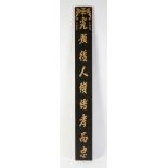 Chinese ceiling lamp with saying, s.XIX.Carved and polychrome wood. Use marks.Measurements: 230 x 26