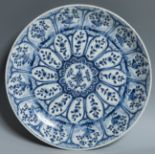 Chinese dish for the Arab export market, 18th century.Enamelled porcelain.Measurements: 38 cm (