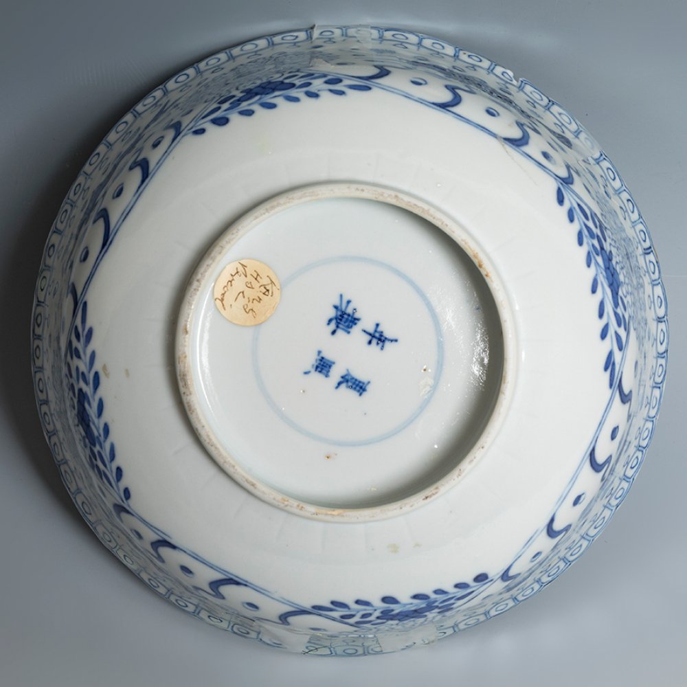 Kangxi bowl. China, 18th century.Enamelled porcelain.With signature on the base.Restored.Measures: - Image 4 of 5