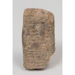 Tablet with administrative cuneiform text; Middle Babylonian period, 14th-13th century BC.