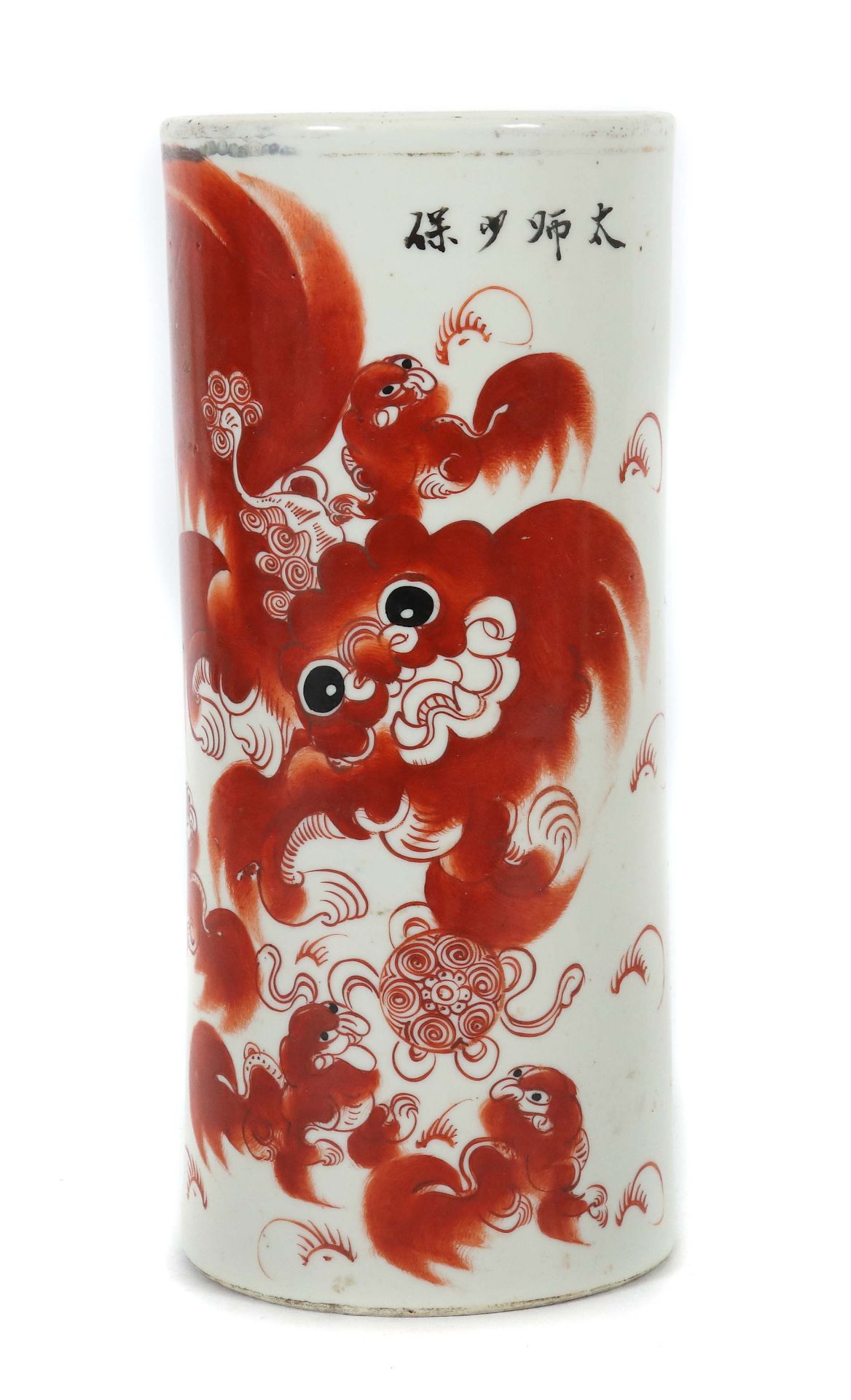 Vase mit Foo Hund China, 2.Hälfte 20.