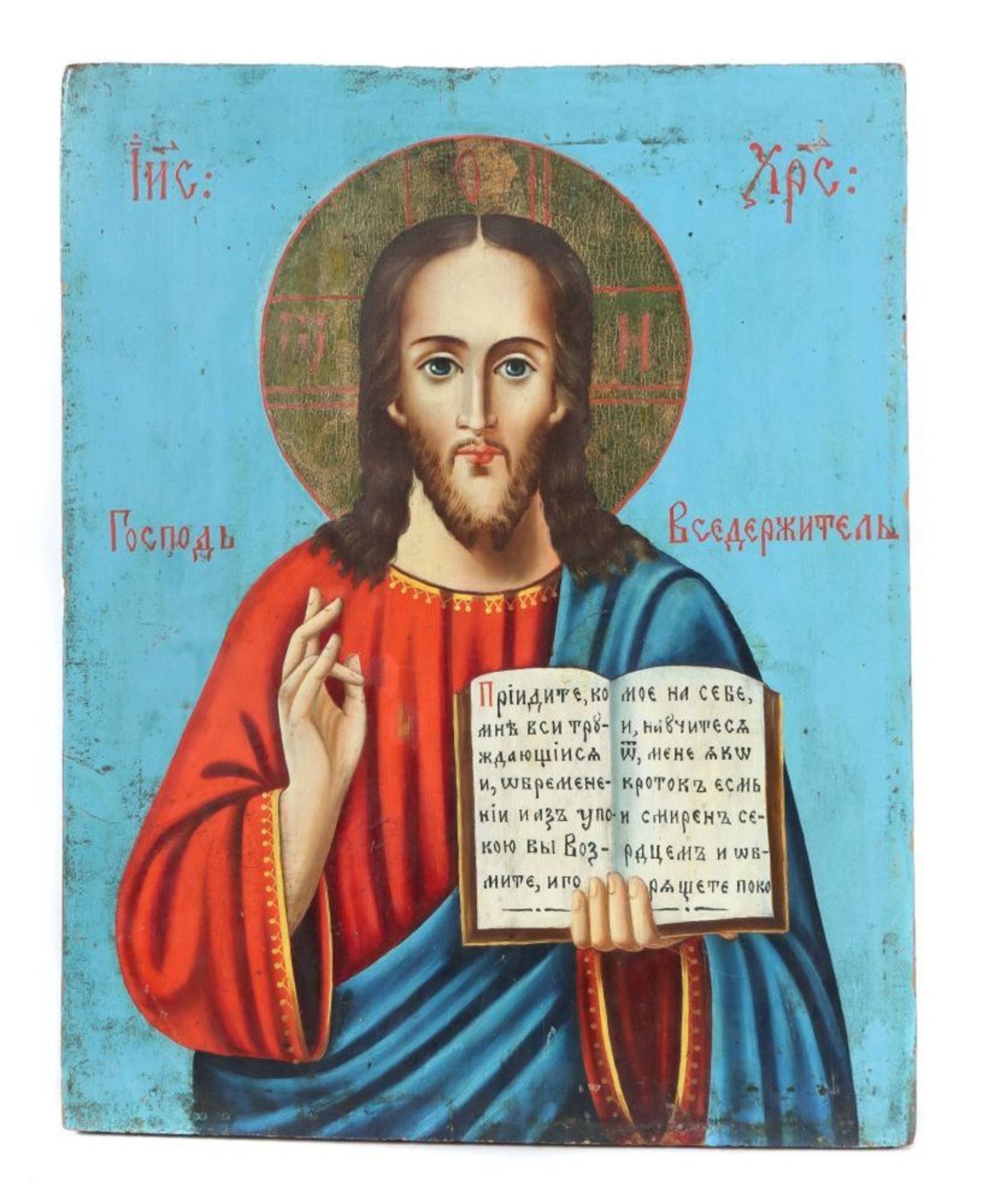 Ikone "Christus Pantokrator" Russland,