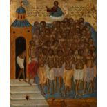 Philotheos Scoufos, The Forty Martyrs of Sabaste (c. 1665)