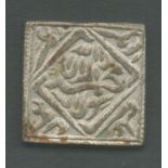 UNIDENTIFIED ARABIC OR INDIAN SQUARE COIN