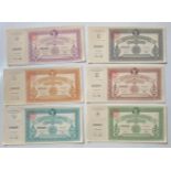 EGYPT/PALESTINE SET OF SIX SAVINGS CERTIFICATES (50 & 100 PIASTRES, 5,10,50 AND 100 EGYPTIAN POUNDS)