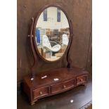 MAHOGANY SWING MIRROR