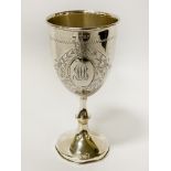 H/M SILVER GOBLET