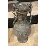 CHINESE BRONZE ARCHAIC VASE27CMS (H) APPROX