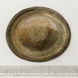 EARLY SILVER PLATE ORNATE PLATE -15oz 26CM X 26CM APPROX