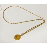 18CT GOLD ST CHRISTOPHER & CHAIN