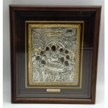 CONTEMPORARY COPY OF OLD BYZANTINE ICON INALTERABLE IN TIME