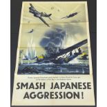 VINTAGE SMASH JAPANESE AGGRESSION POSTER