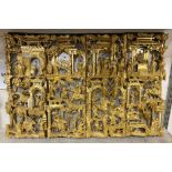 4 PANEL CHINESE RELIEF GILT FINSH