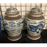 PAIR BLUE & WHITE CHINESE GINGER JARS 45CMS APPROX
