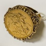 FULL SOVEREIGN (1892) IN 9CT GOLD RING -MOUNT - SIZE S