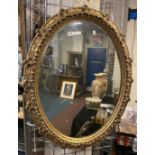 OVAL GILT FRAME MIRROR - 95CMS (H) X 75CMS (W) APPROX