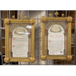 PAIR LARGE GILT BRONZE PHOTO FRAMES