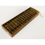 VINTAGE CHINESE ABACUS