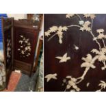 ORIENTAL MOTHER OF PEARL SCREEN
