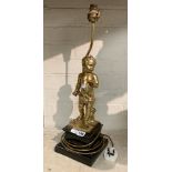 CHERUB TABLE LAMP 58CMS (H) APPROX