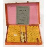 CASED MAHJONG SET