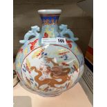 CHINESE PORCELAIN DRAGON MOON VASE - 14'' (H)