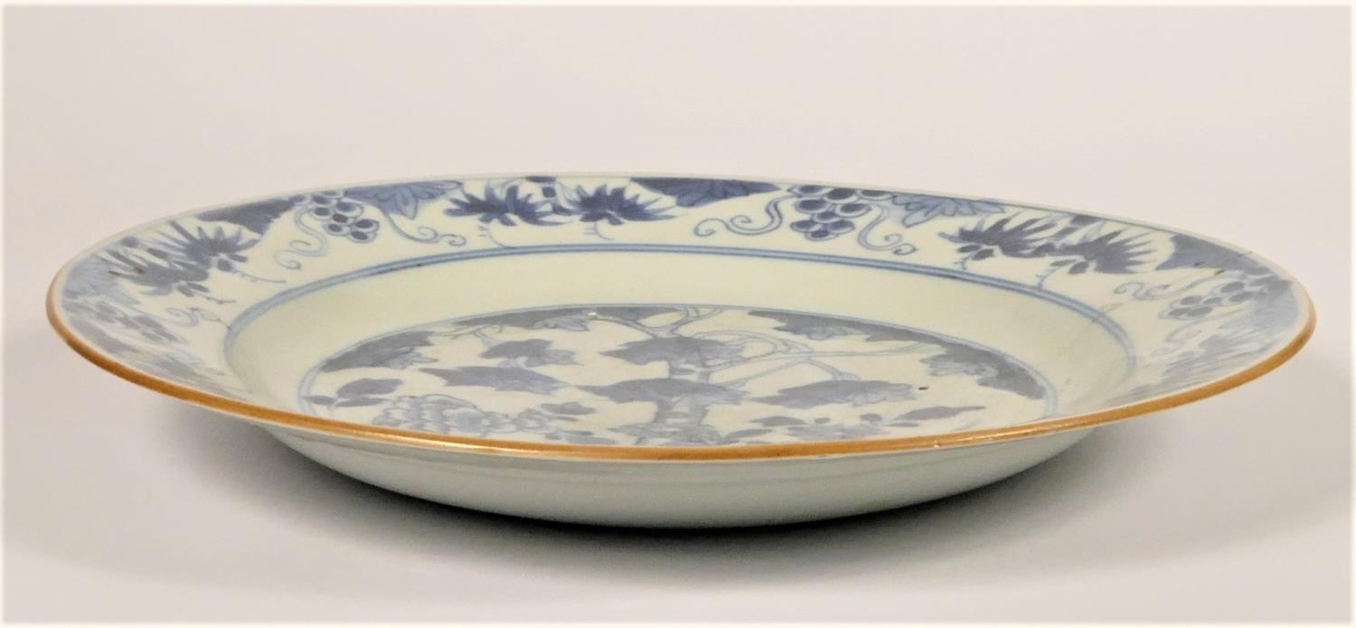 A Chinese Qing blue and white plate with tree decoration, diameter 22.5cm, riveted. - Image 2 of 3