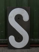 A cast metal and enamel German railway S sign, single sided, 45cm x 85.5cm These were placed on