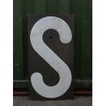 A cast metal and enamel German railway S sign, single sided, 45cm x 85.5cm These were placed on