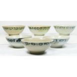 Chinese Tek Sing Shipwreck cargo wares, six rice bowls, dot and circle border, 11cm, Nagel Auction