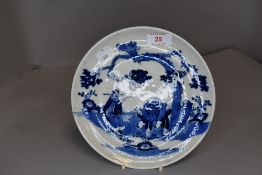 A Chinese export hard paste plate hand decorated in deep blue hues depicting a musical scene